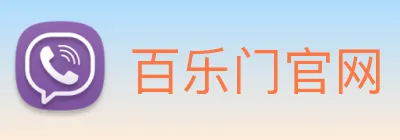 百乐门官网 logo